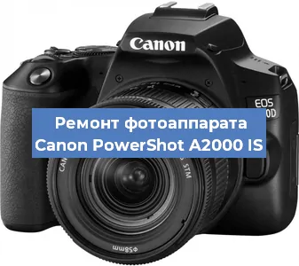 Замена объектива на фотоаппарате Canon PowerShot A2000 IS в Волгограде